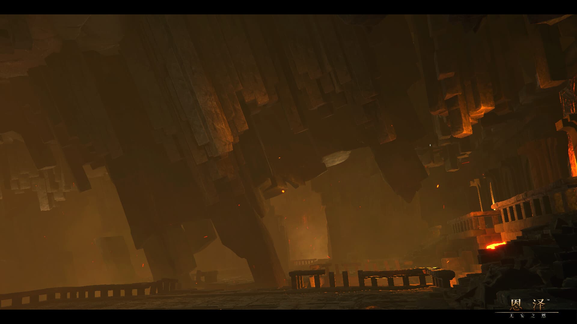 Enze: The Unbidden Grace screenshot 4