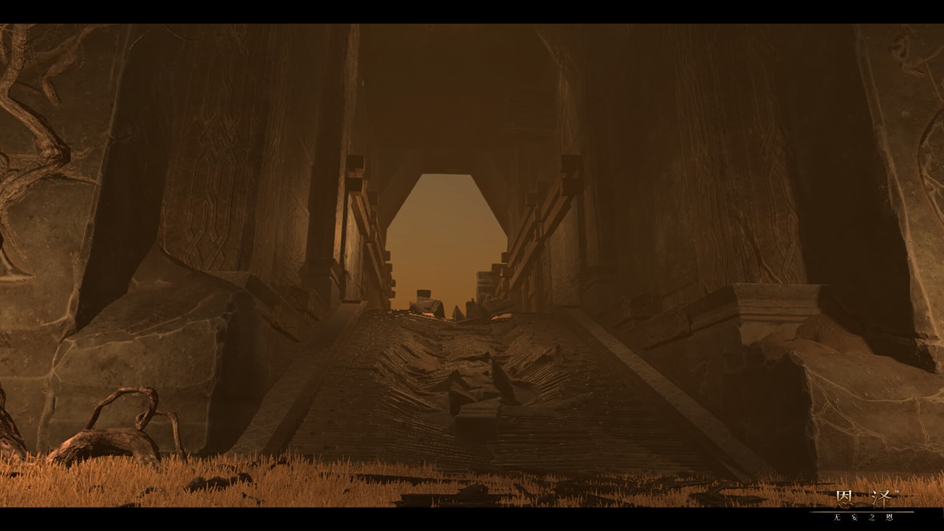 Enze: The Unbidden Grace screenshot 5