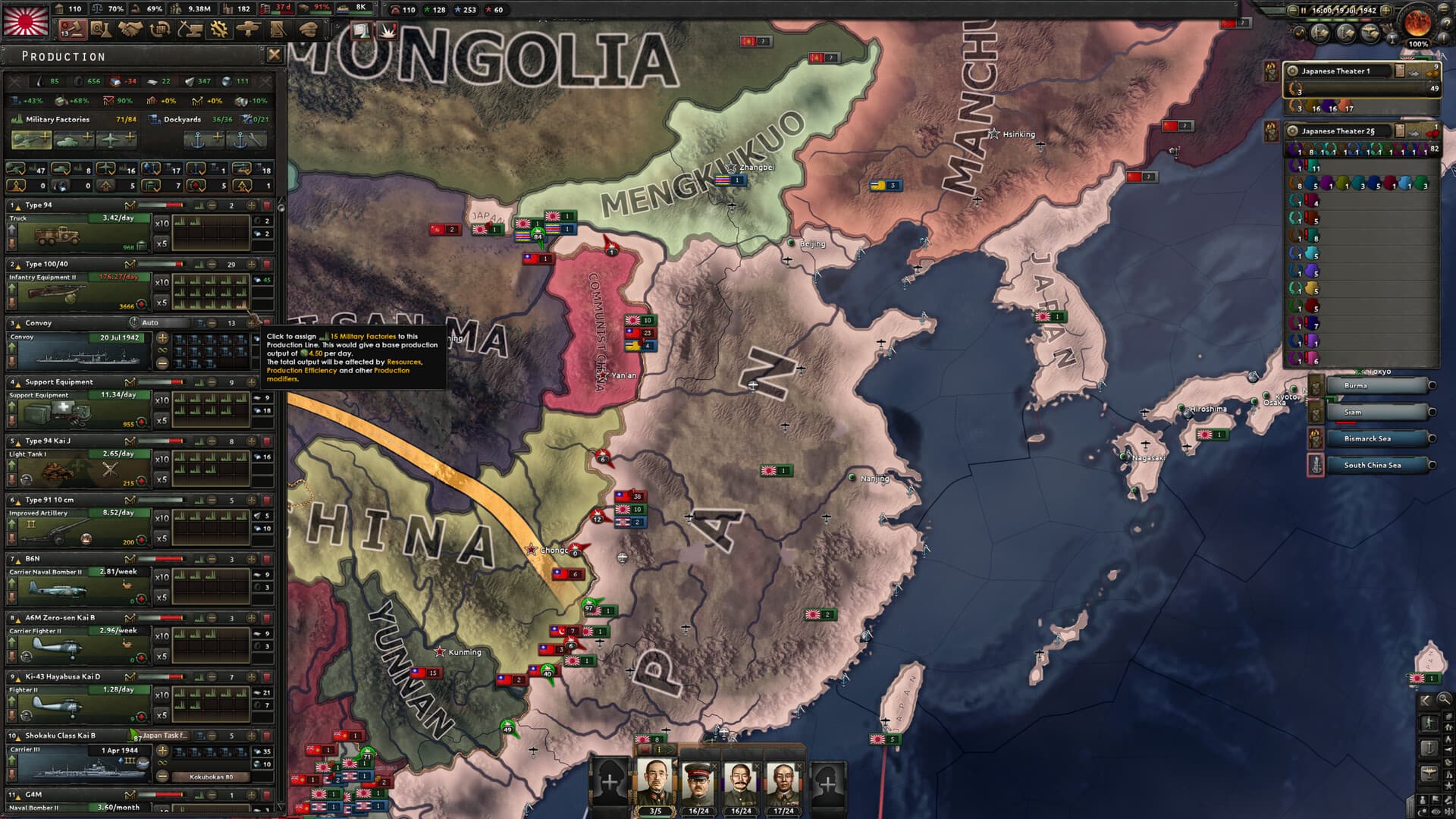 Hearts of Iron IV screenshot 4